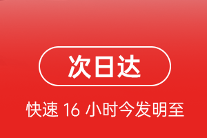 临汾尧都航空货运航空货运 航空货运
